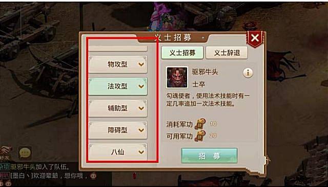 问道手游异族入侵通关技巧有哪些 问道手游异族入侵通关攻略分享