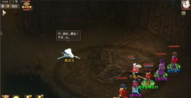 问道手游最新一期探案流程不翼而飞怎么玩 问道手游最新探案流程消失