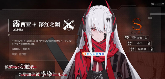 战双帕弥什s级角色强度排行是什么样的 战双帕弥什手游中S级角色强度排行榜揭晓