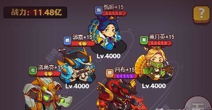 咸鱼之王强力阵容搭配有哪些