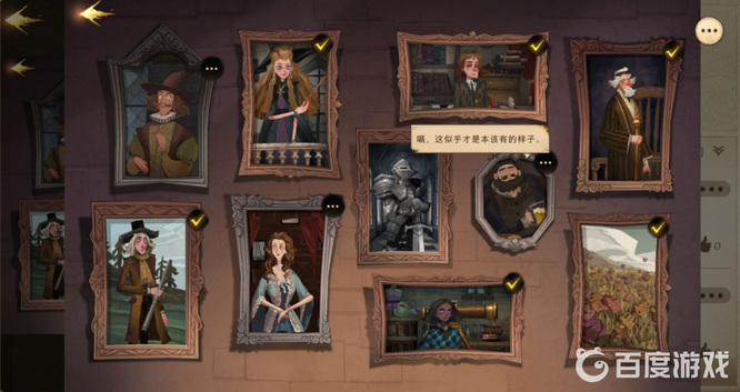 哈利波特手游第二学年25怎么过 哈利波特魔法觉醒手游第二学年攻略