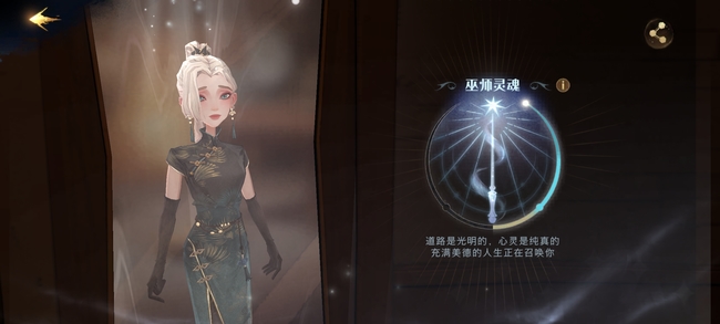 哈利波特手游巫师灵魂系统在哪 哈利波特手游寻找巫师灵魂系统