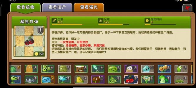 pvz2植物大战僵尸2什么植物克制魔法师僵尸 植物克制魔法师僵尸植物大战僵尸2的利器