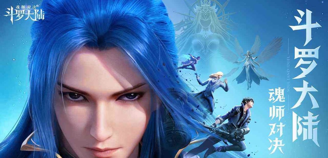 斗罗大陆：魂师对决回忆之章邀请码怎么用