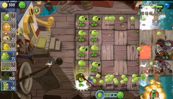 植物大战僵尸2海盗港湾第16天困难怎么过 如何在植物大战僵尸2中通过海盗港湾第16天的难关