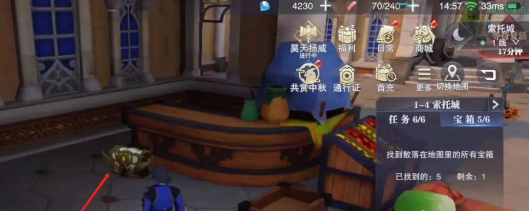 斗罗大陆魂师对决索托城宝箱位置在哪 斗罗大陆魂师对决索托城宝箱位置最准攻略