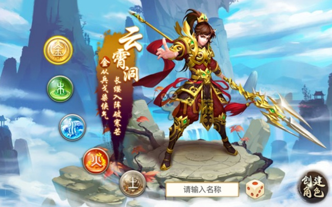 问道手游什么职业好混