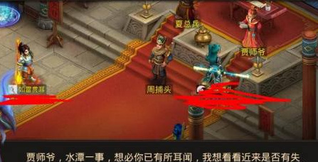 问道聚仙镇在哪里 问道手游中的聚仙镇坐落在何处