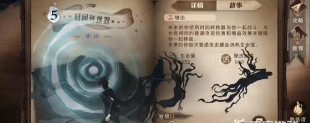 哈利波特手游克制斯内普的卡组是什么 哈利波特魔法觉醒手游中克制斯内普的卡组是