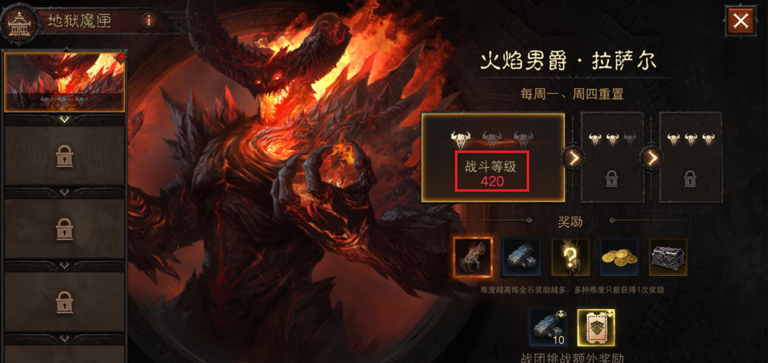 暗黑不朽战斗等级怎么计算 暗黑破坏神不朽战斗等级计算方法解析