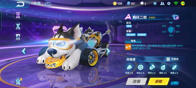 qq飞车手游端游十大最弱a车分别是哪些 QQ飞车端游十款最弱A车盘点