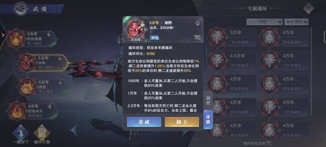 斗罗大陆：魂师对决柳二龙机关枪怎么玩 魂师对决游戏攻略柳二龙机关枪操作指南