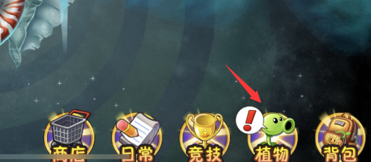 pvz2植物大战僵尸2植物从1阶升阶到2阶需要多少金币