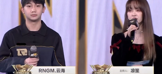 手游QQ飞车rngm云海为什么不上场