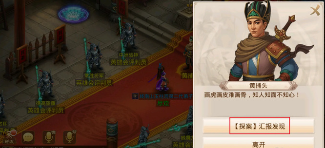 问道手游探案雪域冰原流程怎么做 问道手游探案雪域冰原攻略大揭秘