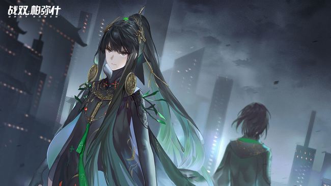 战双帕弥什三消什么意思