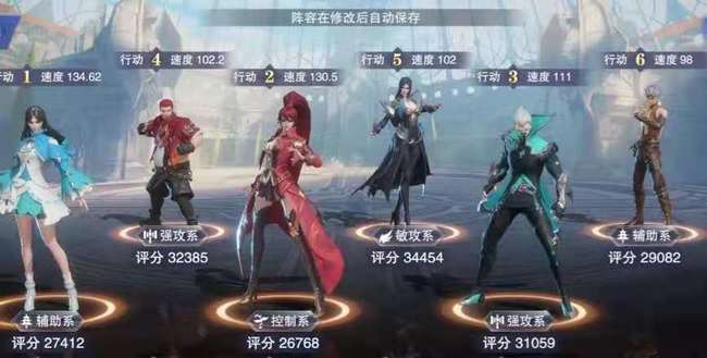 斗罗大陆手游魂师如何搭配