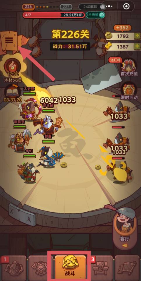 咸鱼之王珍珠有什么用