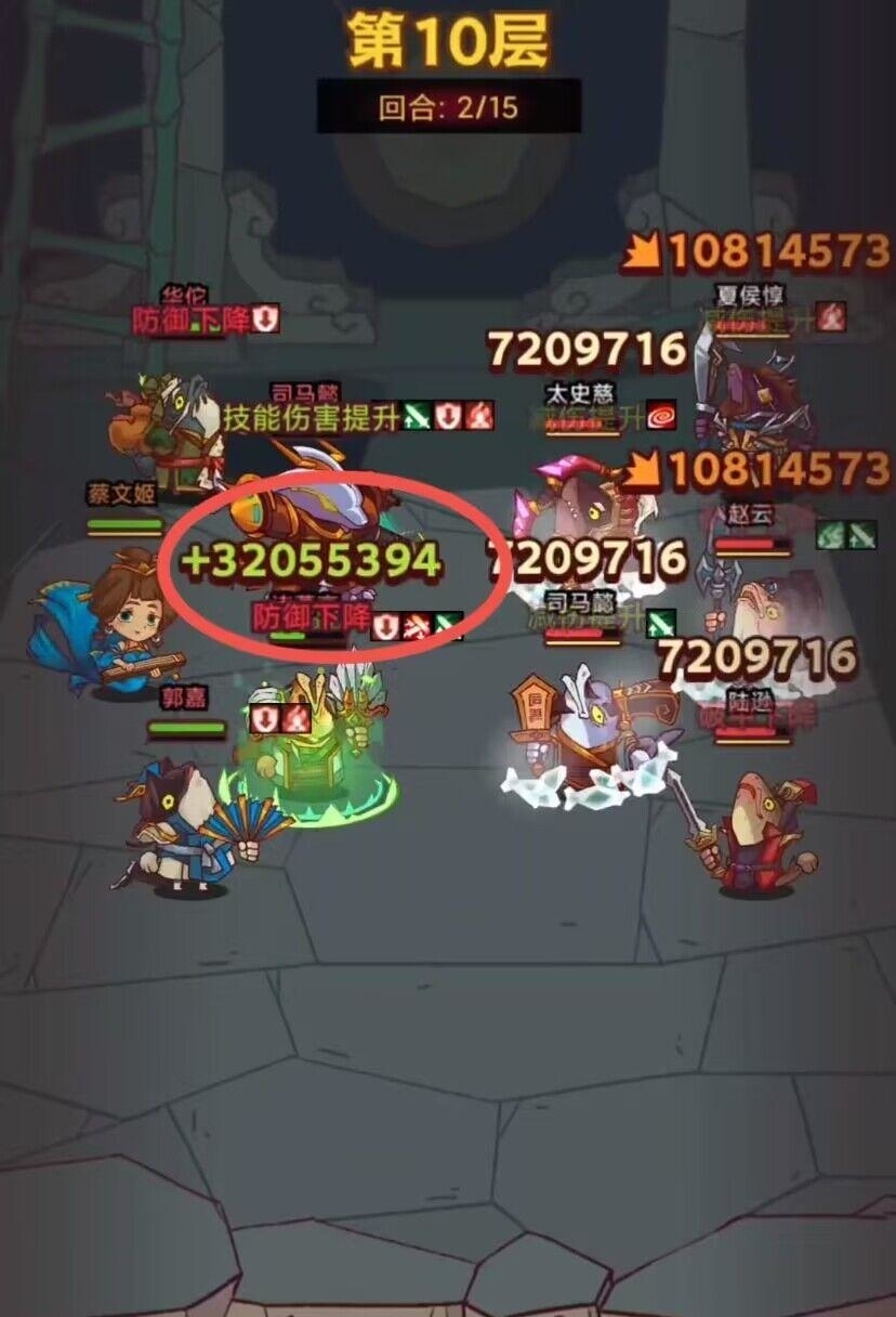 咸鱼之王131-10怎么过 咸鱼之王手游攻略大全