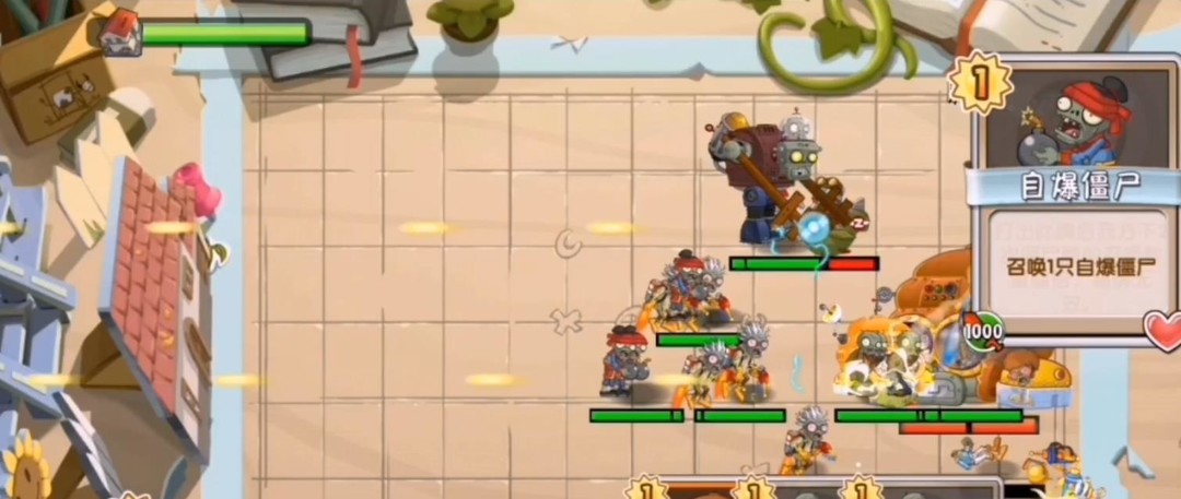 pvz2植物大战僵尸2卡牌纷争第6关怎么过 植物大战僵尸2卡牌纷争第6关攻略