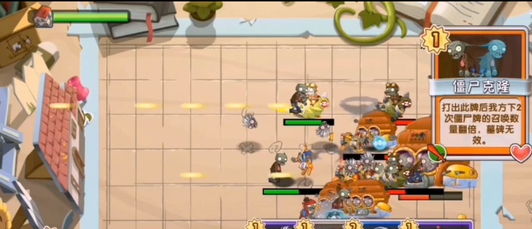 pvz2植物大战僵尸2卡牌纷争第6关怎么过 植物大战僵尸2卡牌纷争第6关攻略
