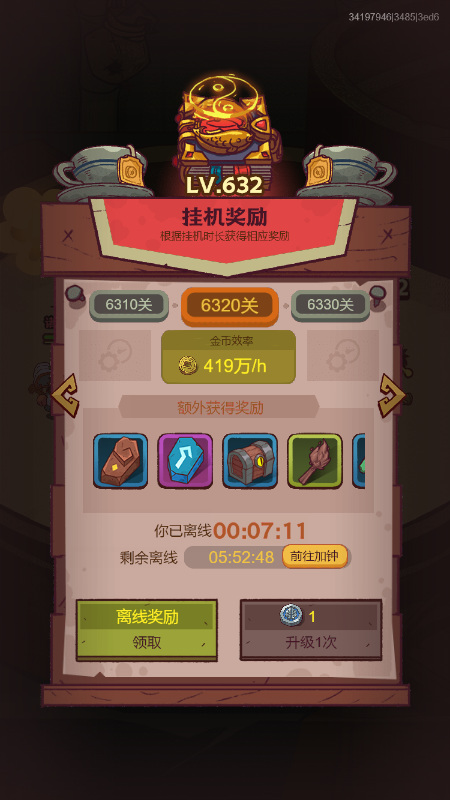 咸鱼之王金币袋子要留着吗 咸鱼之王金币袋子的用途咸鱼之王手游