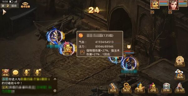 问道手游武魂怎么弄 问道手游武魂获取攻略一起提升战力