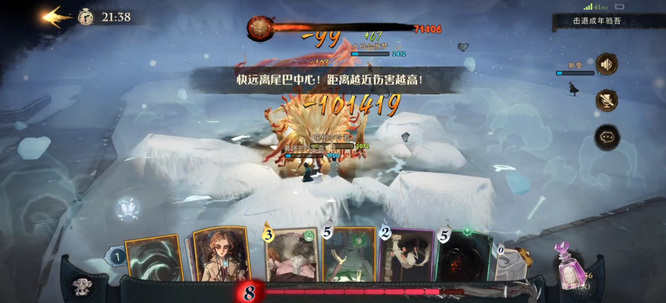 哈利波特手游兽群 驺吾怎么打 哈利波特手游如何应对魔法觉醒中的驺吾