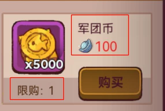 咸鱼之王盐锭买什么 咸鱼之王盐锭应该购买哪些道具