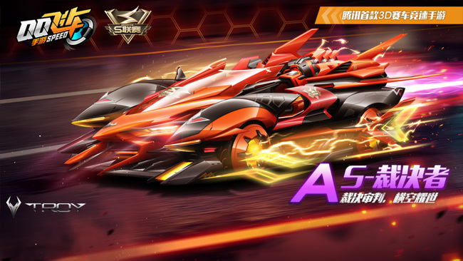 qq飞车手游s裁决者多少钱能出 QQ飞车手游询问S裁决者售价