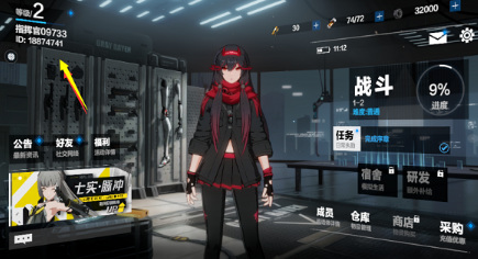 兑换码在哪里输入