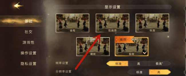 哈利波特手游为什么我看不到玩家