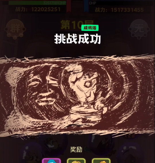 咸鱼之王咸将塔70-10怎么过 咸鱼之王手游塔70-10通关攻略