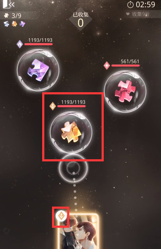 光与夜之恋手游海水与火焰04怎么过 光与夜之恋手游第四关攻略海水与火焰