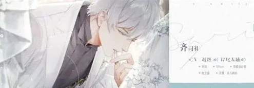 光与夜之恋手游人物介绍有哪些 光与夜恋手游角色介绍