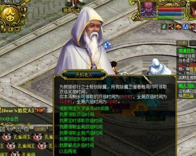 问道手游飞升仙魔找谁