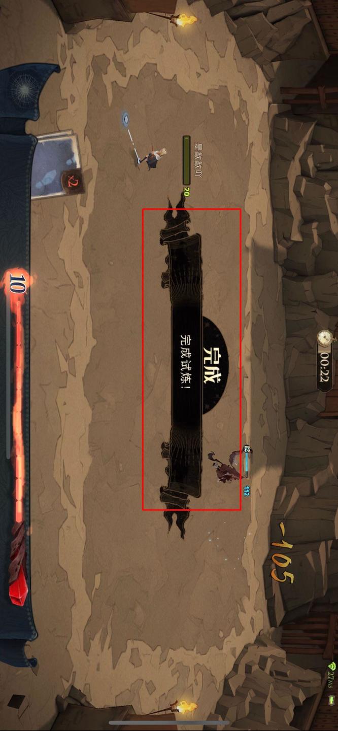 哈利波特手游魔咒试炼进阶怎么过 哈利波特魔咒试炼进阶攻略