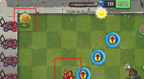 植物大战僵尸2逃脱树根怎么换位置