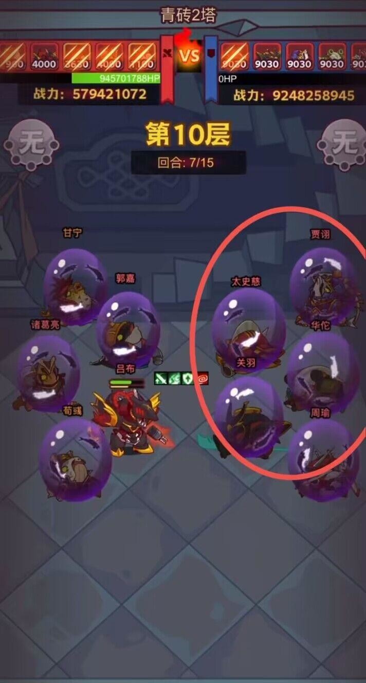 咸鱼之王105-10怎么过 咸鱼之王105级至10级如何通关挑战