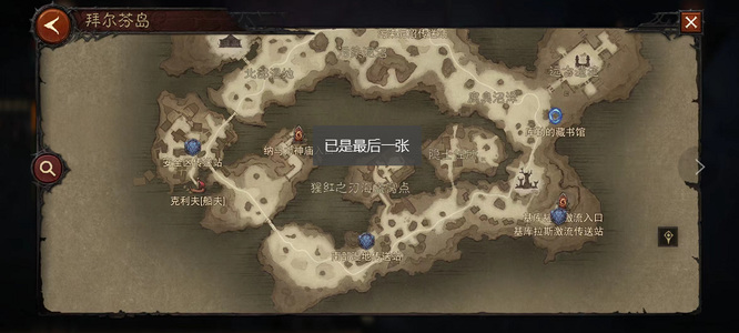 暗黑不朽怎么刷装备 暗黑破坏神不朽手游如何有效地刷装备