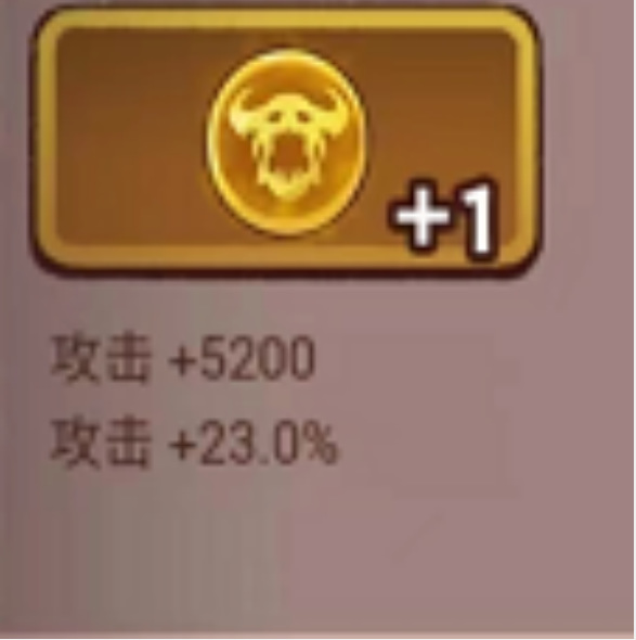 咸鱼之王梦魇水晶怎么搭配