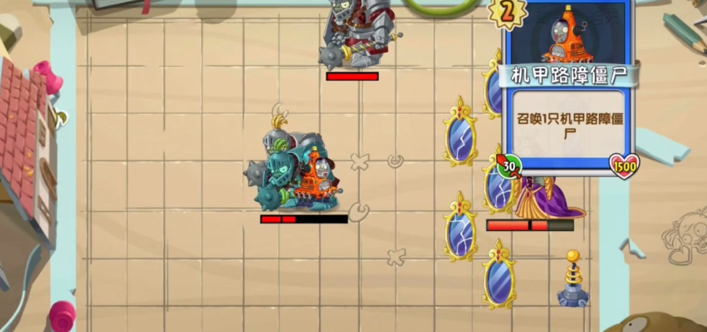 植物大战僵尸2牌面纷争第五关怎么过 PVZ2手游如何过关牌面纷争第五关