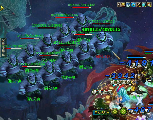 问道明王舍利怎么杀 问道手游如何击败明王舍利