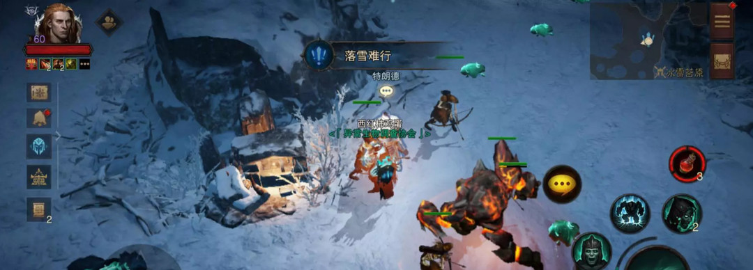 暗黑不朽落雪难行怎么过 暗黑不朽落雪难行的过法