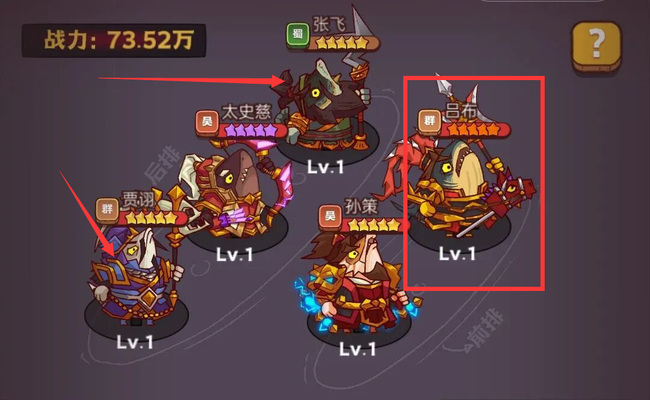 咸鱼之王中10塔10层怎么过