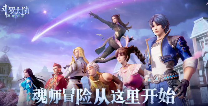 斗罗大陆魂师对决小白魂环怎么搭配