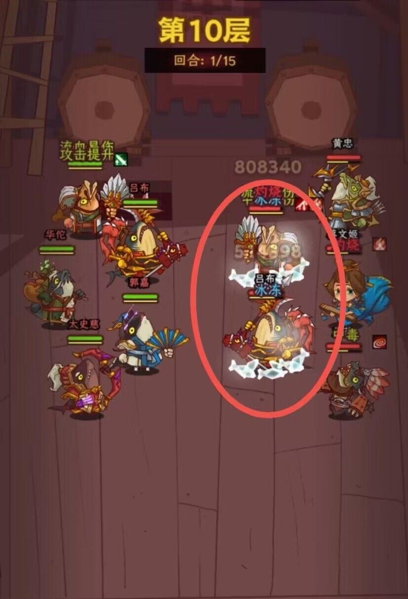 咸鱼之王咸将塔43-10怎么过 如何通关咸鱼之王手游中的塔43-10