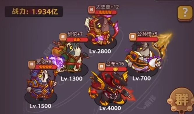 咸鱼之王文丑怎么打