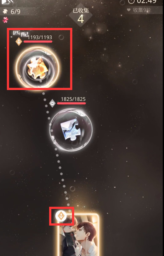 光与夜之恋手游海水与火焰04怎么过 光与夜之恋手游第四关攻略海水与火焰