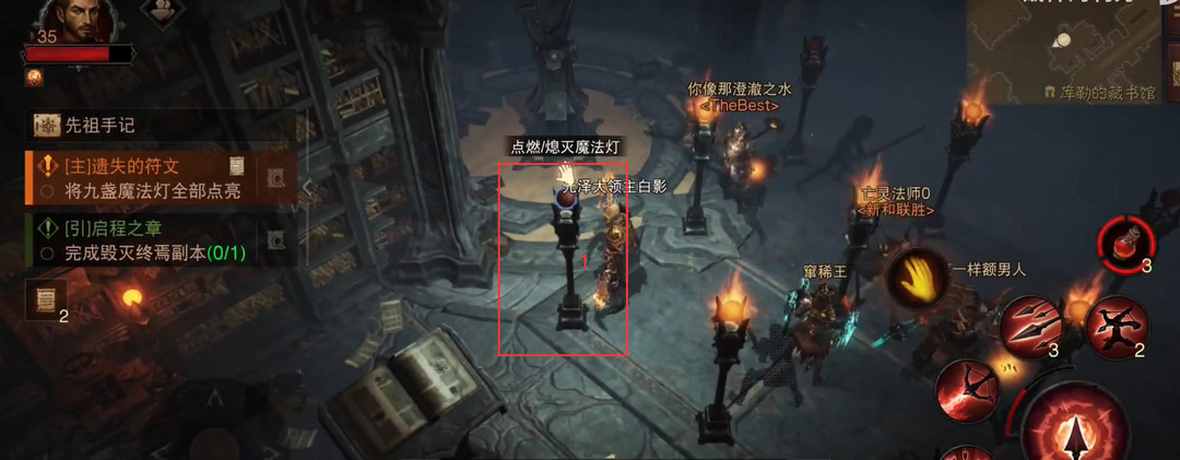 暗黑不朽九灯怎么点 暗黑破坏神不朽九灯技能选择简要指南